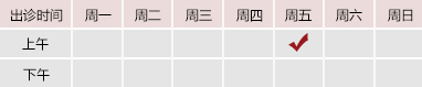美女逼的视频北京御方堂中医治疗肿瘤专家姜苗教授出诊预约